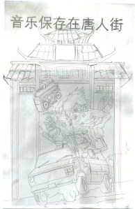 SMIC5_Poster_Pencils